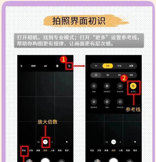 小米11如何开启美颜拍照功能？设置步骤详细吗？  第3张