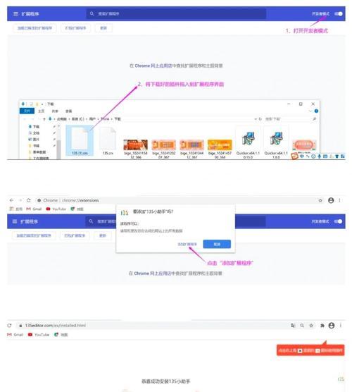 服务器快速获取物品的方法是什么？  第2张