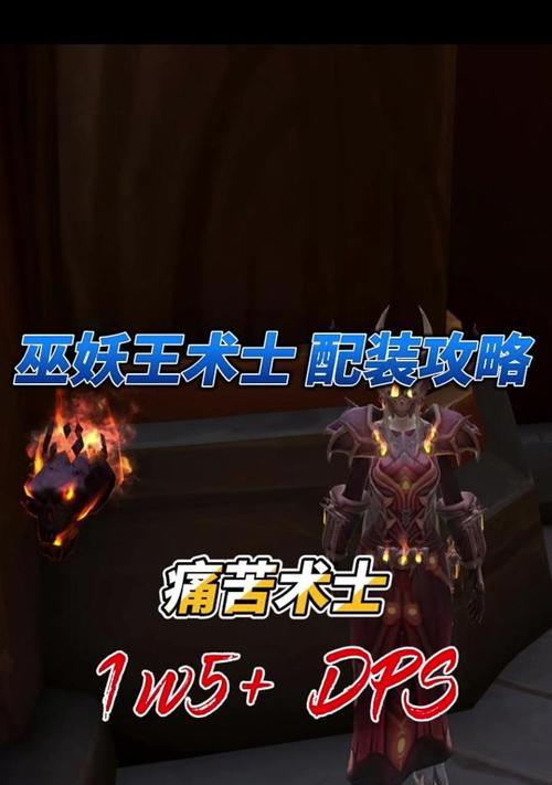魔兽世界隐藏头盔和披风的方法是什么？  第1张
