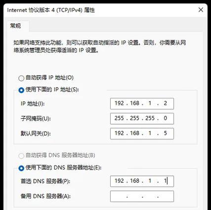 路由网关自定义设置步骤是什么？  第1张