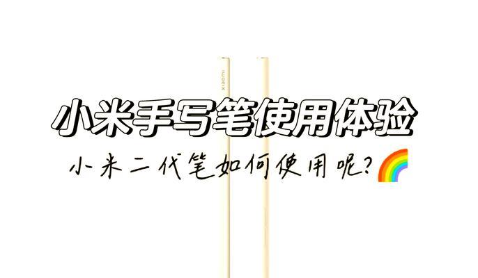 手写笔新笔使用方法视频教程哪里找？视频教程内容包括哪些？  第3张