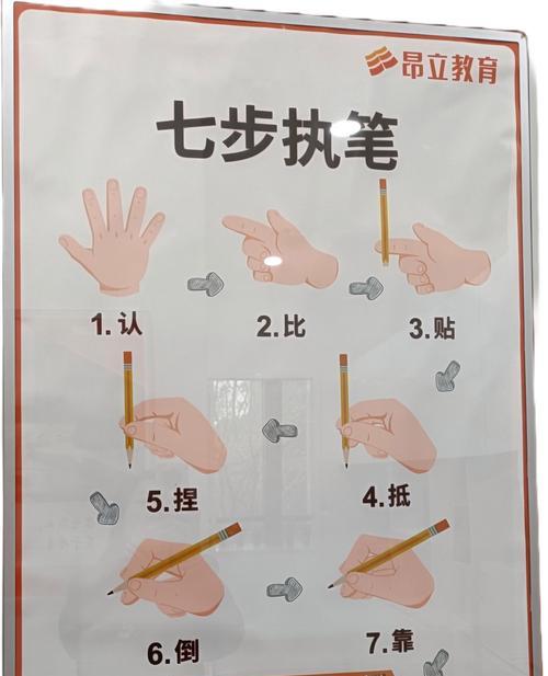 手写笔新笔使用方法视频教程哪里找？视频教程内容包括哪些？  第2张
