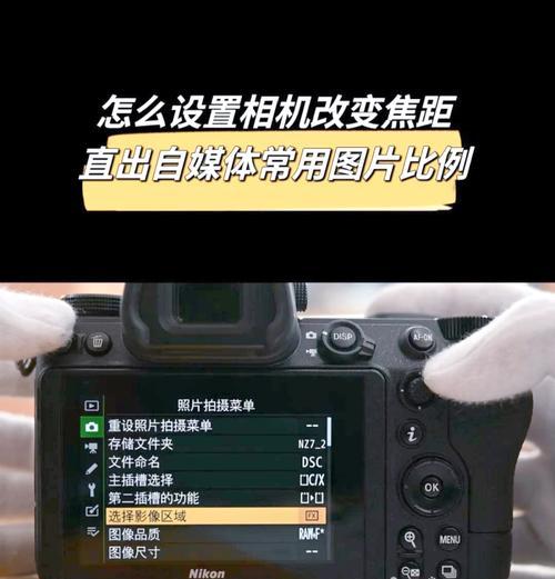 索尼相机两倍增倍镜的使用方法是什么？如何调整焦距？  第3张
