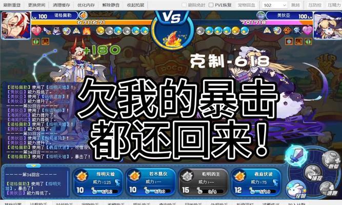 洛克王国炸区的正确方法是什么？  第1张