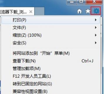 IE浏览器注册表修复教程（如何修复IE浏览器的注册表问题）  第2张