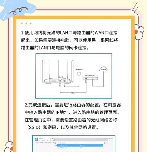 从头到尾，如何安装新的WiFi路由器（详细步骤）  第1张