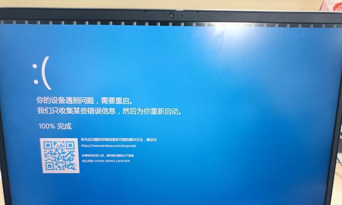 让电脑蓝屏的7种方法（让你的电脑瞬间崩溃不复旦）  第1张