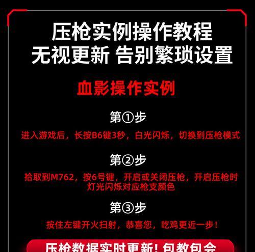 向后选择目标宏的使用方法是什么？如何设置？  第1张
