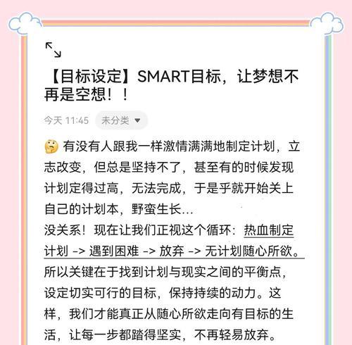 向后选择目标宏的使用方法是什么？如何设置？  第3张