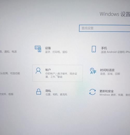 Win10开机转圈卡死怎么办（Win10系统卡死故障修复方法）  第2张