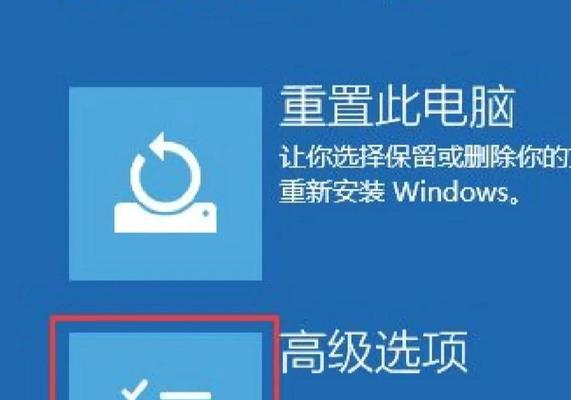 Win10开机转圈卡死怎么办（Win10系统卡死故障修复方法）  第1张