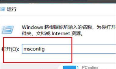Win10开机转圈卡死怎么办（Win10系统卡死故障修复方法）  第3张