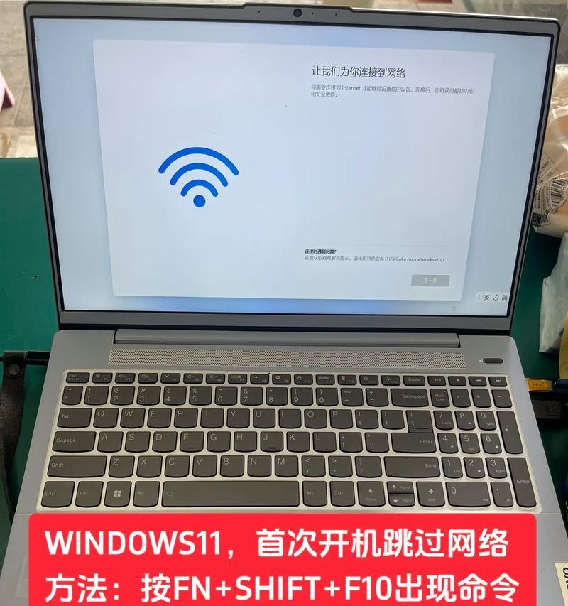 win11加快开机启动速度(三个实用妙招)  第1张