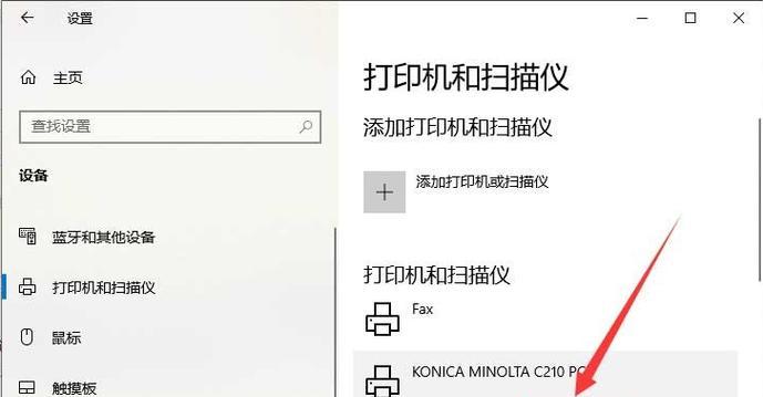 windows10打印机怎么设置纸张大小【五个实践技巧】  第1张