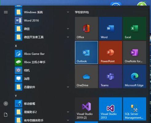 window10怎么拍视频【4个实用技巧】  第1张