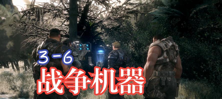战争机器在win11下运行没反应【6个关键技巧】  第2张