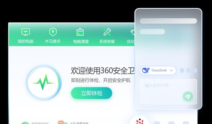 好用的电脑安全卫士推荐（电脑安全卫士软件大全及下载）  第3张