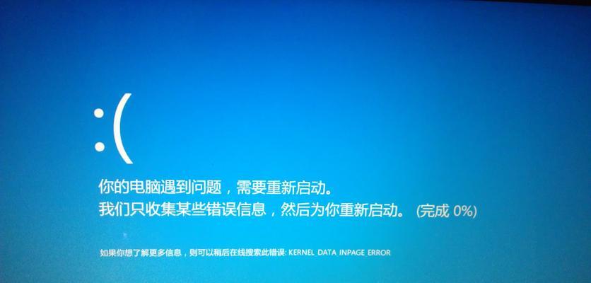 Dell电脑反复重启进不了系统，怎么办（解决方案详解）  第3张