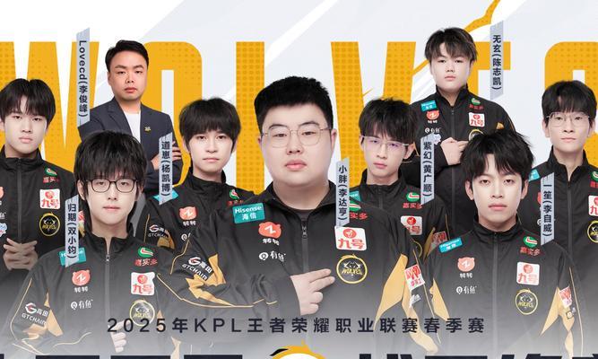 重庆狼队英雄联盟分部的名称是什么？如何联系？  第2张