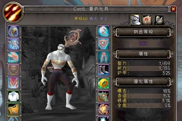 魔兽世界小阿姨分享号获取途径？需要哪些条件？  第1张