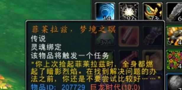 魔兽世界小阿姨分享号获取途径？需要哪些条件？  第2张