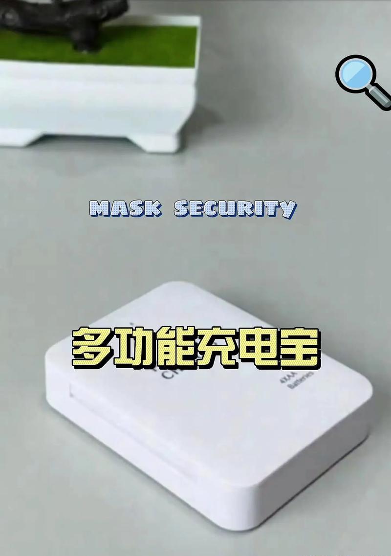 自制充电宝耐用吗？制作过程中需要注意什么？  第2张