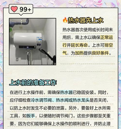 如何赞美一个会修理热水器的女生？  第3张