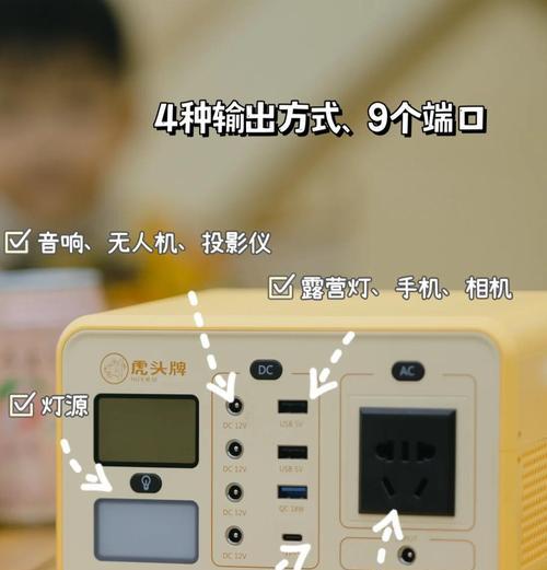 移动电源如何为车载摄像头供电？使用时应注意什么？  第2张