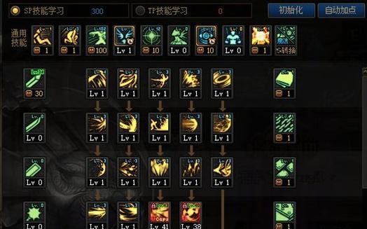 黑暗武士110级装备选择指南（从属性）  第2张