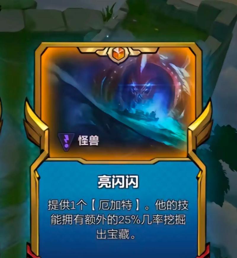 英雄联盟螃蟹英雄玩法指南是什么？  第2张
