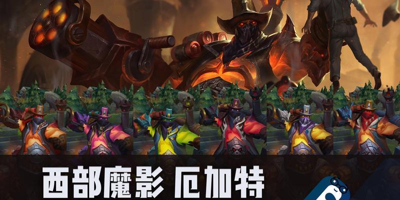英雄联盟螃蟹英雄玩法指南是什么？  第1张