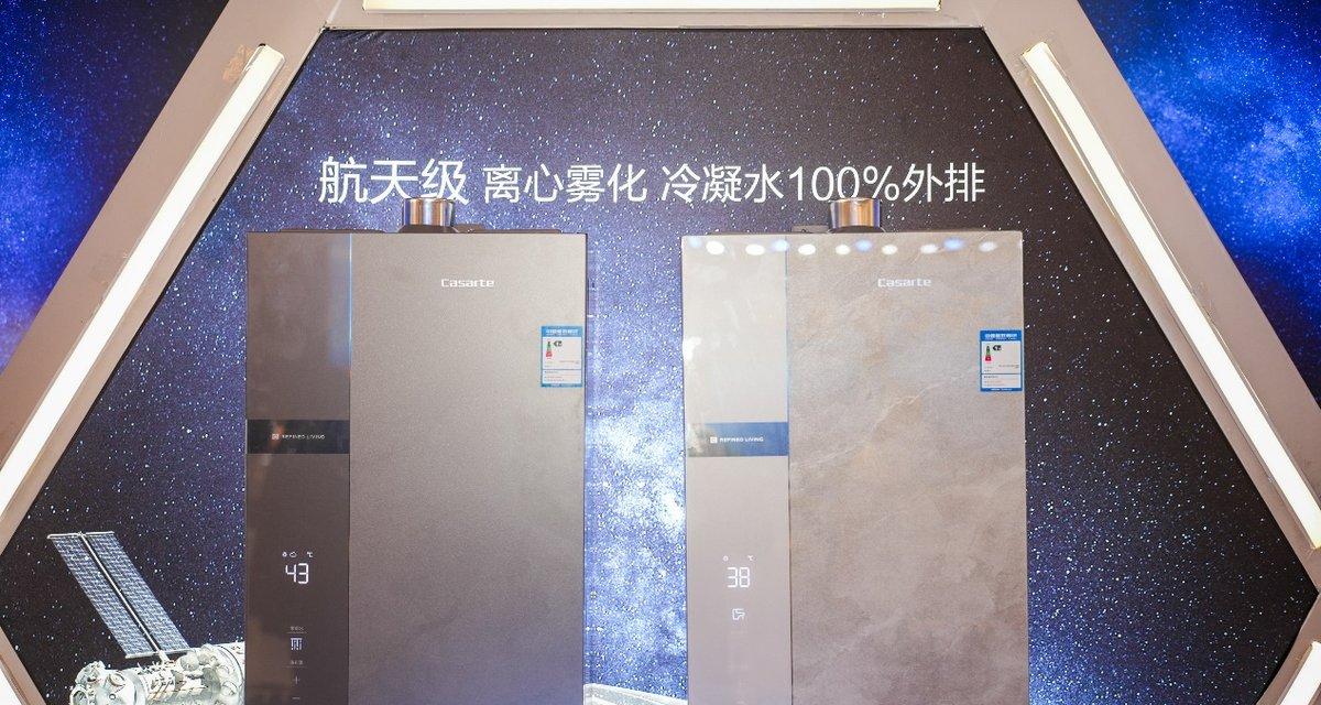 海尔智家全领域触点覆盖，热水器线下份额 31.4% 居第一  第2张