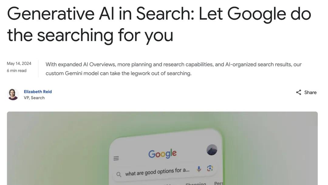 广告，救不了 AI 搜索  第2张