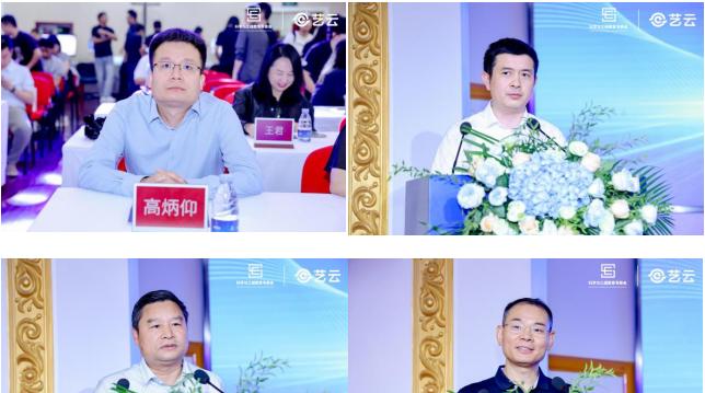 2025 未来学习生态研讨会在京举办  艺云小课屏「健康+AI」方案成新范式 第2张