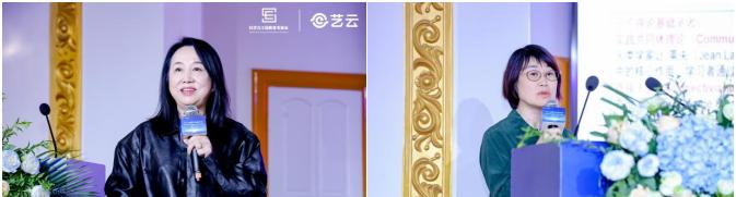 2025 未来学习生态研讨会在京举办  艺云小课屏「健康+AI」方案成新范式 第4张