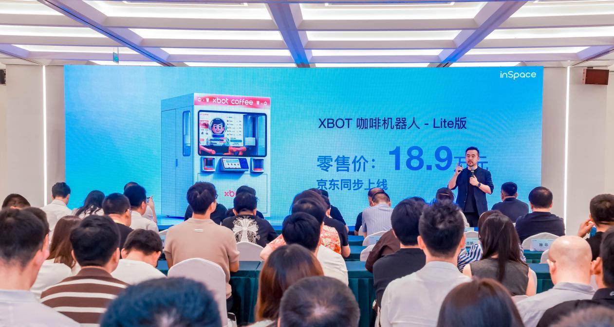 年度新品！影智科技发布AI咖啡&冰淇淋机器人，引领AI消费新生态  第1张