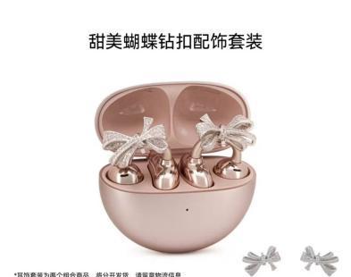耳机成为OOTD点睛之笔 京东耳机音箱超品日爆款5折  第2张