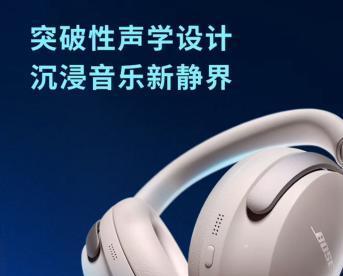 耳机成为OOTD点睛之笔 京东耳机音箱超品日爆款5折  第5张