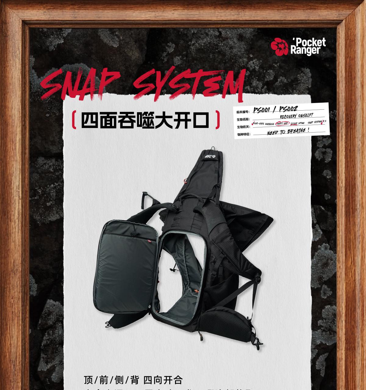 轻装上阵 无需苦行——波奇客灵动版户外摄影包 9 月 11 日全球首发  第5张