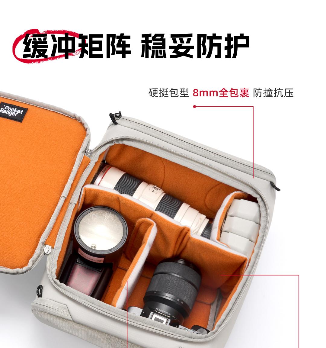轻装上阵 无需苦行——波奇客灵动版户外摄影包 9 月 11 日全球首发  第6张
