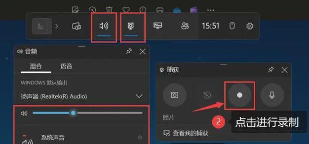 win10系统录屏的清晰度怎么调【5个注意事项】  第1张