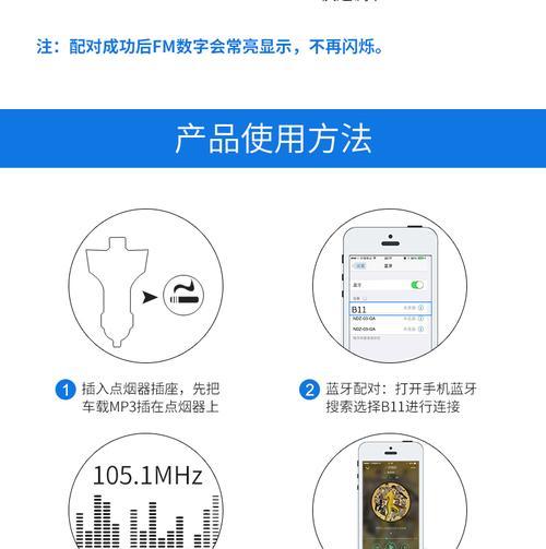 充电器语音图标含义解析？  第1张