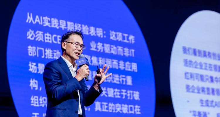 麦肯锡倪以理：生成式AI恐加剧技术鸿沟 发展最大瓶颈在组织文化  第1张