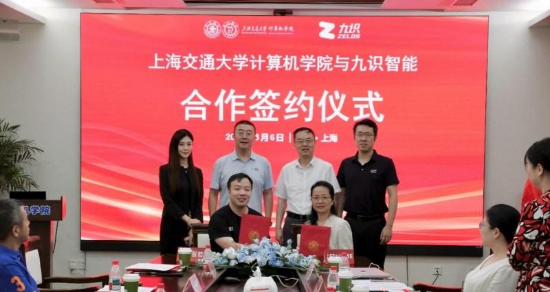 九识智能与上海交大共建自动驾驶技术联合实验室, 推动智能驾驶技术创新成果加速转化  第6张