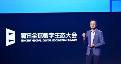 腾讯会议AI功能用户量同比增长超150%  第1张