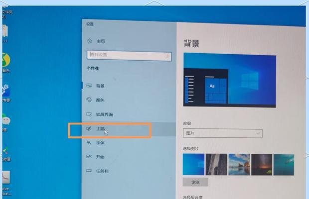 电脑桌面图标不见了怎么办（恢复桌面图标的有效方法）  第2张