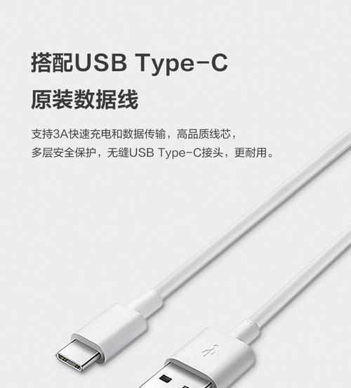 华为充电器头2米的功率是多少？如何选择合适的充电器？  第1张