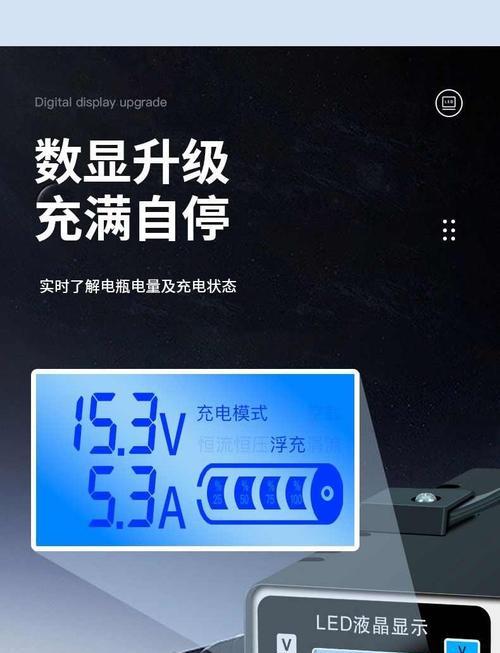 智能脉冲型充电器怎么给汽车充电？充电过程中需要注意什么？  第1张