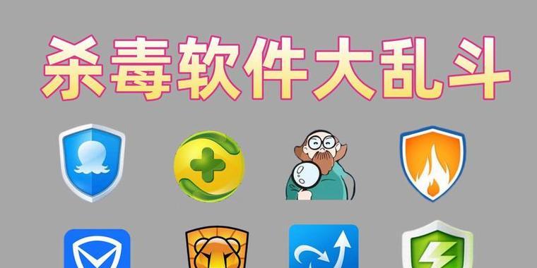 360杀毒软件的功能、特点以及使用方法（360杀毒软件的功能）  第2张