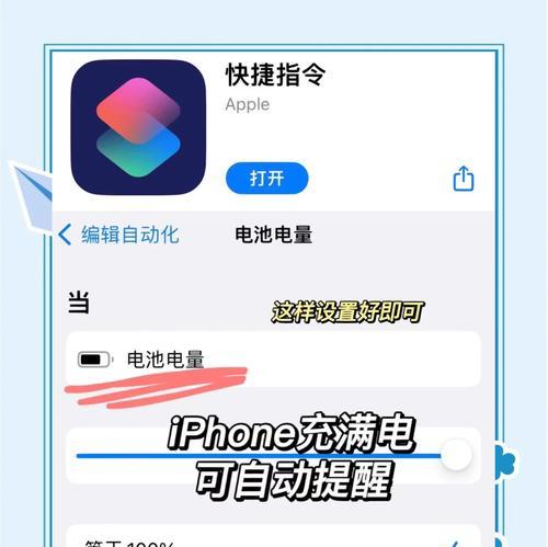 为什么苹果充电器充不进去电（如何解决苹果充电器不能充电问题）  第3张